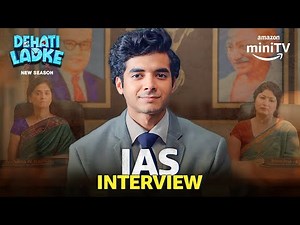 Dehati Ladke Rajat IAS Interview Scene ft. Shine Pandey | Dehati Ladke Season 2 | Amazon miniTV