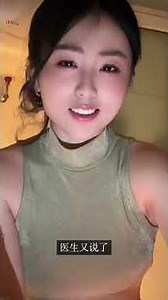 大夫和专家的区别 #解压 #情感 #人生感悟 #搞笑 #逗你一笑