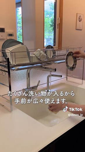 キッチンの水はねを防ぐ便利な水切りラック