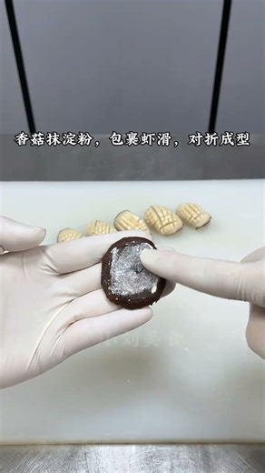 Transform Ordinary Mushrooms into Abalone-Like Delight with Shrimp Paste