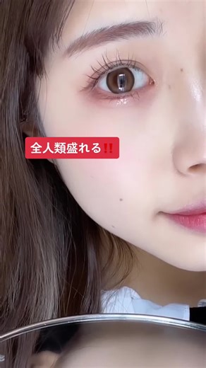 春の入学式向け可愛いメイク術💄