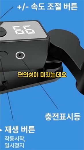244 주홈 충전식 무선 오토 클릭커 3세대 틱톡 북치기 클릭기 #오토클리커 #주홈 #자동터치기 #무선오토클리커 #3세대오토클리커 #클릭기 #틱톡북치기 #콜잡이