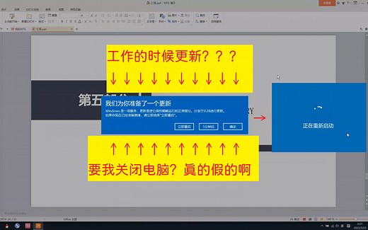 我做了一个模拟更新蓝屏软件，永久免费欢迎使用