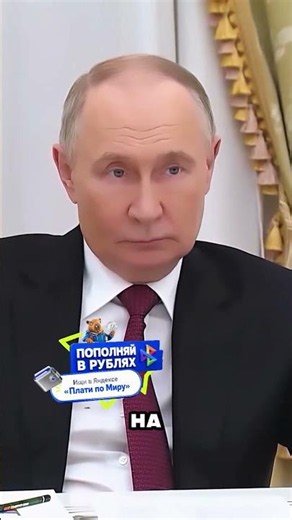 PUTIN ALLOWS ONLY THE SECURITY GUARD... 🤬🤯😳