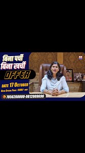 5.8K views · 78 reactions | " ICS Coaching Center brings you an...