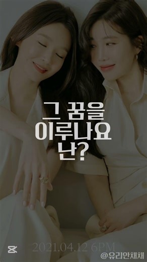 어디쯤에 온 걸까 라는 가사에 '쯤' 자가 중간에 안 보이다가 나중네 '에' 라는 가사가 나올때 나오는 버그가 있네요ㅠ 그냥 무시해주세요 (다비치 - 타임캡슐)