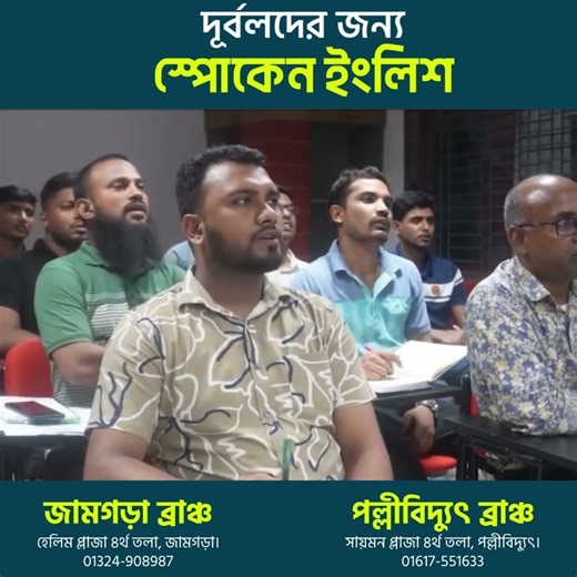 Spoken English Free Seminar for Beginners | Renesa | English Course
