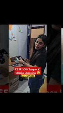 Samridhi Mam Ne CBSE Topper Ka Mobile Check Kiya 😲 CBSE Topper Class 10 !!#physicswallah #shorts