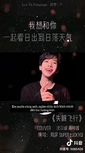 64K views · 7K reactions | List các bài hát của Lưu Vũ: - 千岁 (Thiên...