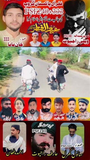 #All_Punjab_group #psf #240 #viralvideo #trending @Valley Rajput 333 PSF240