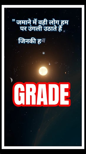 औकात क्या है 🔥 || Hindi | Motivational || #shorts #aukat