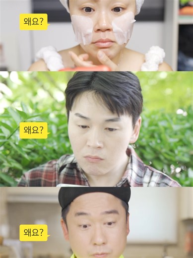 👩 MBTI 극 파워 J 단톡방 🧒 #숏플레이 #스케치코미디 #코미디 #mbti #웃긴영상 유튜브 구독 좋아요 | mbti personality