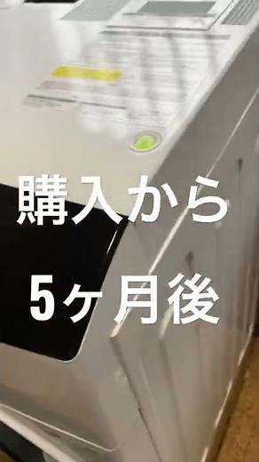 うるさい！？で有名なアイリスオーヤマの乾燥機能付きドラム式洗濯機を5ヶ月使ってみた HDK832K 2022/02/20