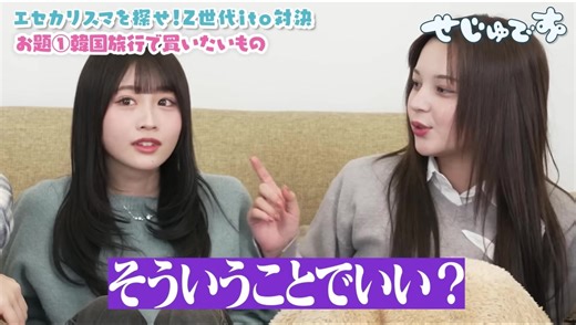 寧々ちゃんの理想のプロポーズ