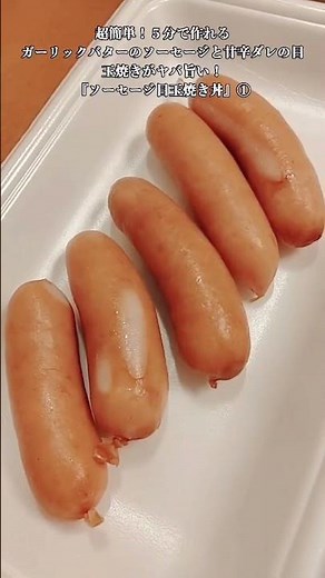 [Great Value Recipe] ① The combination of garlic butter and sweet and spicy sauce is absolutely a...