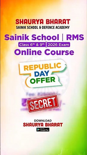 Republic Day Offer 🎉: Sainik School | RMS Online Course for Class 6th & 9th 2026 Exam