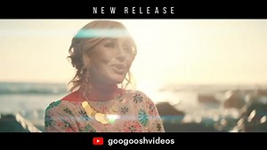Googoosh (Naaz Edkeh) Original Song Written & Performed By: Naser Abdollahi Arrangement: @babaksaeediofficial Strings Arrangement: @moeinrahbar Guitar: @farshidadhami Oud: @ebrahimalavi.ea Bass: @hossein_gordin Percussion: @ashoococo Violin: @babakshahraki_official Mix: @merajmirzaei_music Director: @alexferra Video Producer: @neda___saeedi Special Thanks: @virasb | Googoosh / گوگوش