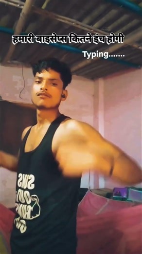 deshi gym workout #gymmotivation #motivation #hardworkworks #desi #gym #army #gymworkout #gymboss