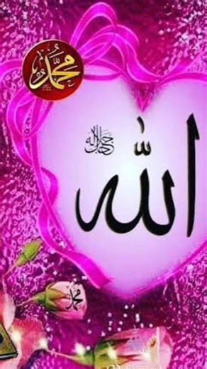 Islamic naat video Islamic movie ka Jalsa Kuran Tilawat ka video Iftar ka video 2026 ka calender🕋🕋🏩