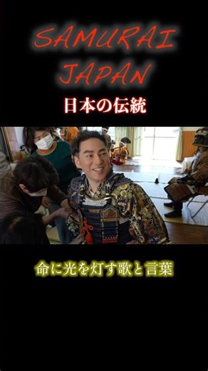 Becoming a Samurai in Japan🇯🇵