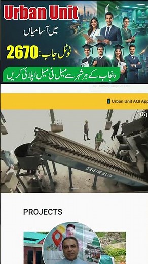 Urban Unit Jobs 2026 How To Apply