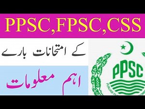 Preparation about PPSC,FPSC&CSS Exams