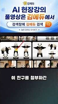 AI 캐릭터 일관성을 위한 캐릭터 시트 제작 가이드