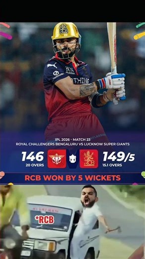 रॉयल चैलेंजर्स बैंगलोर 5 विकेट से जीत गया Aura है 🔥🔥#ipl2026 #viral #challenge #viral #goodmorning