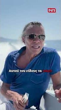 ΣΤΟ ΓΗΡΟΚΟΜΕΙΟ ΜΕ ΤΟΝ ΗΛΙΑ ΨΙΝΑΚΗ - BEST OF