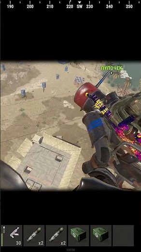 Bee grenade trolling gone wrong... (pt. 3)