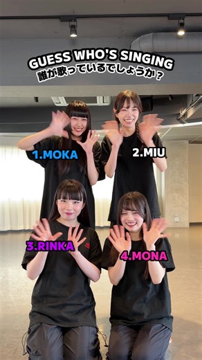 ファントムシータの正体を探る！