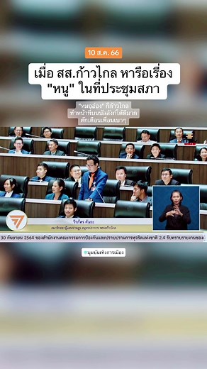 เมื่อถึงหน้าฝน