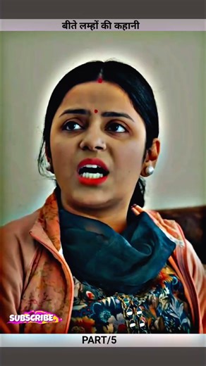 बीते लम्हों की कहानी#ytshorts #drama #dramachannel #entertainment #short viral #motivational