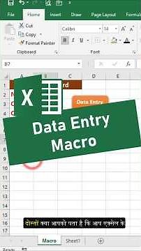 ⚡ Automatic Data Entry in Excel 🧠 using Macro 🔁 | Save Time ⏱️ Instantly!