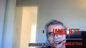 Jamie Jett exclusive interview Part 1_x264