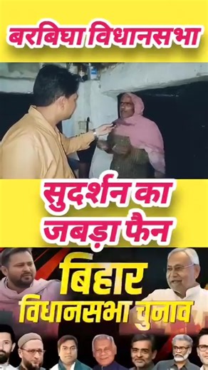 Kalyan Singh on Reels