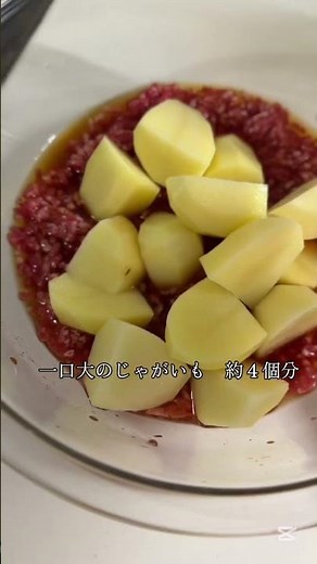 【レンチンで作る！簡単時短！じゃがいものそぼろ煮】 #簡単レシピ #料理 #時短料理レシピ