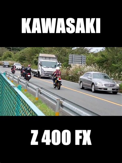 【Kawasaki】ℤ400FX #絶版車 #kawasaki #z400fx