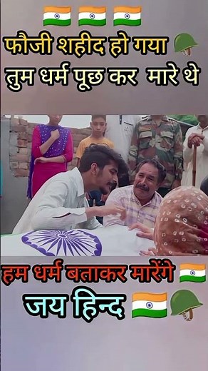 Medal Song By Gulzaar Chhaniwala 🇮🇳🥺🪖 Guljar New Song #shortsfeed #armystatus #armysong #guljar #ind