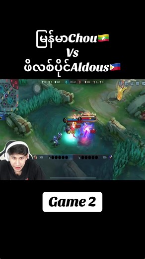 BMC Vs PH Aldous: Game 2 Highlights & Analysis