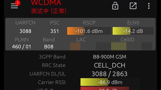 中国联通3G覆盖路测 郊区除去乡镇驻地等，其他站点多数已收不到信号（2025-08）