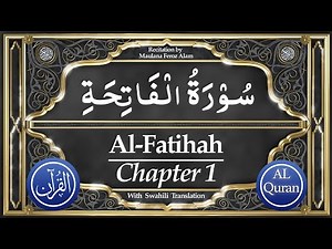 Tilawat with SWAHILI Translation Chapter 01 Al Fatihah سُوْرَةُ الْفَاتِحَۃِ