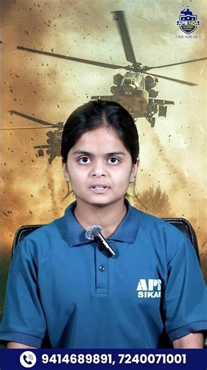 NDA Journey After 10th 🎯 Meet Pranshi Tanwar | APS NDA Academy Sikar
