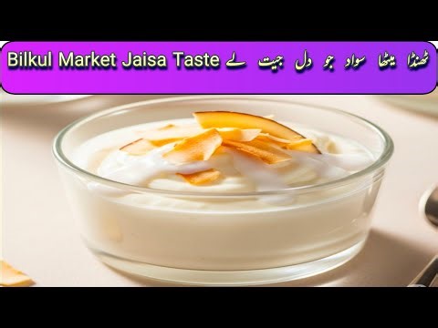 Creamy Coconut Pudding Recipe | Easy Coconut Pudding Recipe – Smooth, Sweet & Irresistible