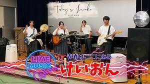 今日の岩高【動画あり】