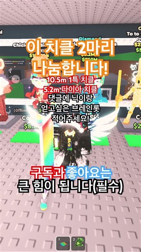 Sad는 아니지만 좋아서 넣어봄ㅋ #electronicmusic #edm #remix #music #bass #roblox #억까모음집 #영어회화 #영어공부 #memes