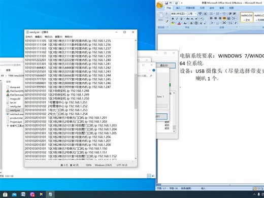 新版E8管理软件安装教程