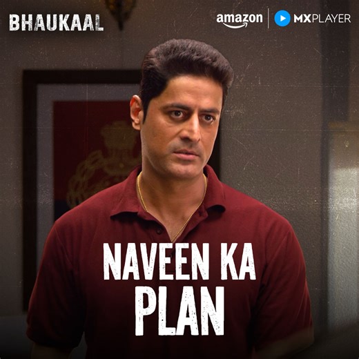 465K views · 20K reactions | Naveen hoga kaamyaab iss baar  dekhiye #Bhaukaal for FREE on Amazon MX Player! #BhaukaalOnAmazonMXPlayer #AmazonMXPlayer #StreamingNow | MX Player | Facebook