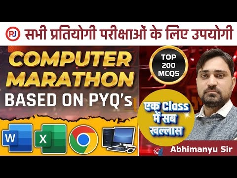 Computer Marathon | PYQ Top 200 MCQs | All Competitive Exams | One Class Complete | Abhimanyu Sir