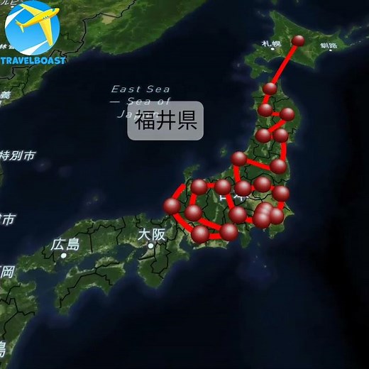 ？？？？#都道府県 #沖ノ鳥島